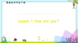 Unit 1 Lesson 1 How are you？（课件）冀教版（三起）英语四年级下册