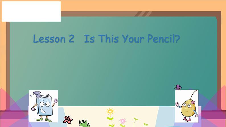 Unit Lesson2 Is This Your Pencil(课件)冀教版(三起)英语四年级下册第1页