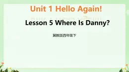 Unit Lesson 5 Where Is Danny（课件）冀教版（三起）英语四年级下册