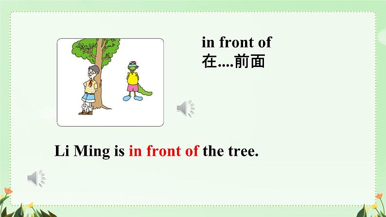 Unit Lesson 5 Where Is Danny(课件)冀教版(三起)英语四年级下册第6页