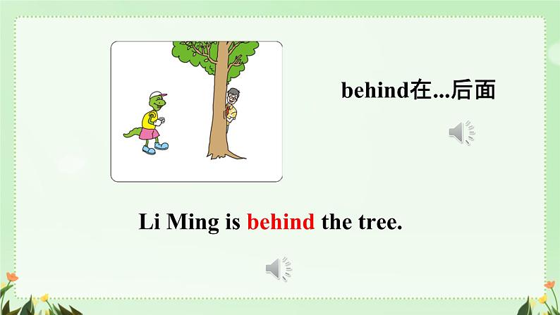 Unit Lesson 5 Where Is Danny(课件)冀教版(三起)英语四年级下册第7页