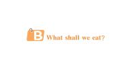 小學(xué)英語人教版PEP（2024）三年級下冊（2024）Unit 4 Healthy food作業(yè)ppt課件