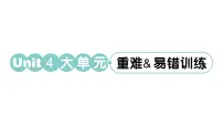 小学英语人教版PEP(2024)三年级下册(2024)Unit 4 Healthy food作业ppt课件