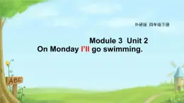 Module 3 Unit 2 On Monday I’ll go swimming.（课件）外研版（三起）英语四年级下册