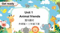 小学英语Unit 1 Animal friends教学演示课件ppt
