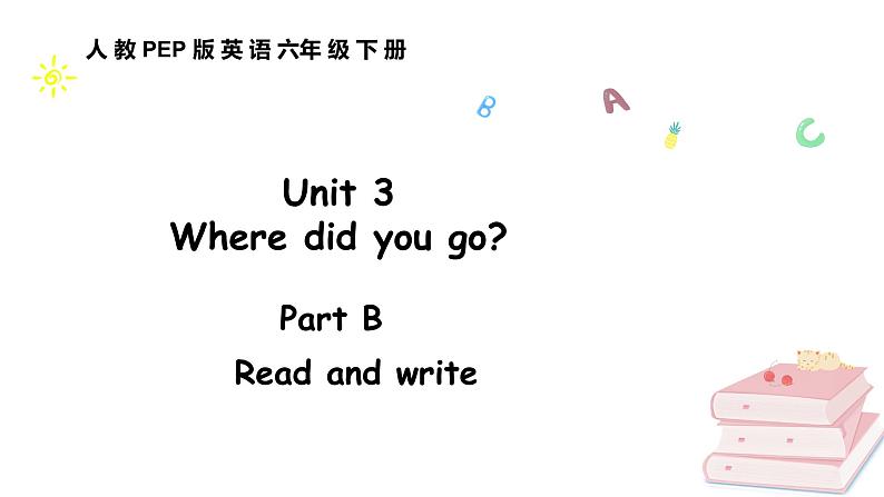 六下Unit 3 Part B 第三课时第1页