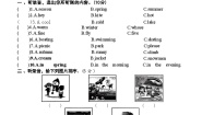 小学英语牛津译林版四年级下册Unit 5 Seasons同步测试题