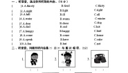 小学英语牛津译林版四年级下册Unit 7 What's the matter?巩固练习