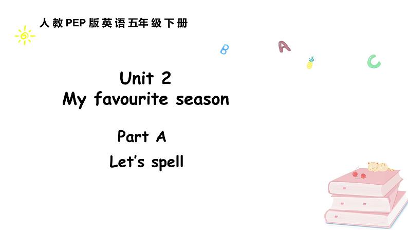 五下Unit 2 Part A 第三课时第1页