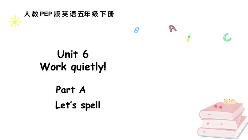 五下Unit 6 Part A 第三课时第1页