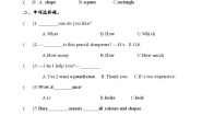 川教版六年级下册Lesson 3 It looks like a heart精品当堂检测题
