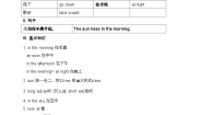沪教牛津版(六三制一起)(2024)四年级下册Module 1 Using my five sensesUnit 3 Look and see精品课时练习