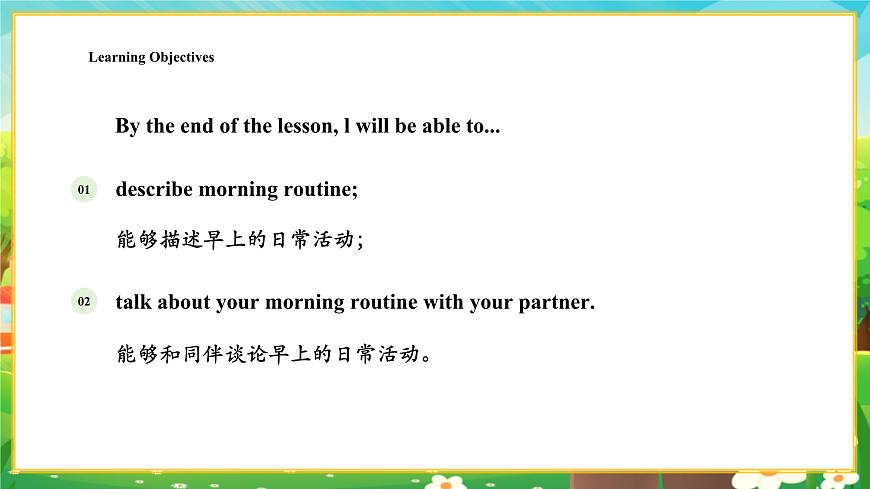 教科版（廣州）三下 Unit 1 Period 1課件第3頁(yè)