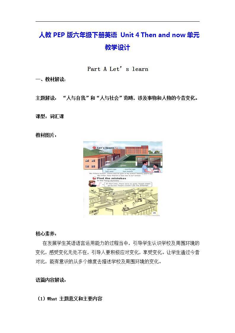16686135第1页
