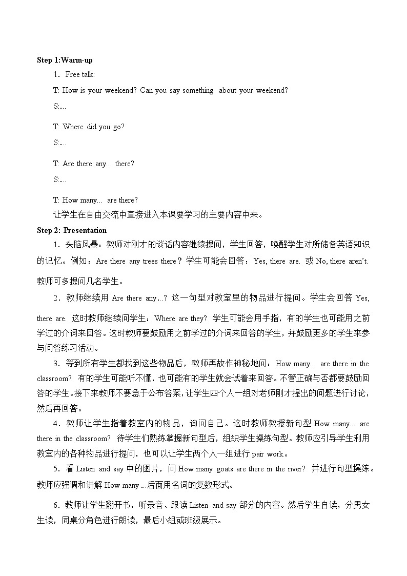 辽师大版英语五下Unit 4 In the fields 教案(3个课时)第2页