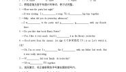 辽师大版（三起）（2024）六年级下册Unit 5 A birthday party精品单元测试达标测试