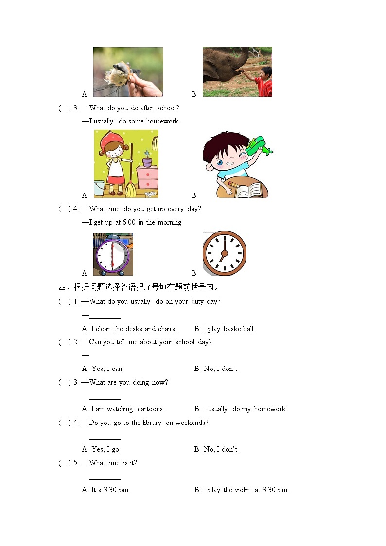 遼師大版英語(yǔ)五下Unit 6 On duty 單元測(cè)試（含答案）第2頁(yè)