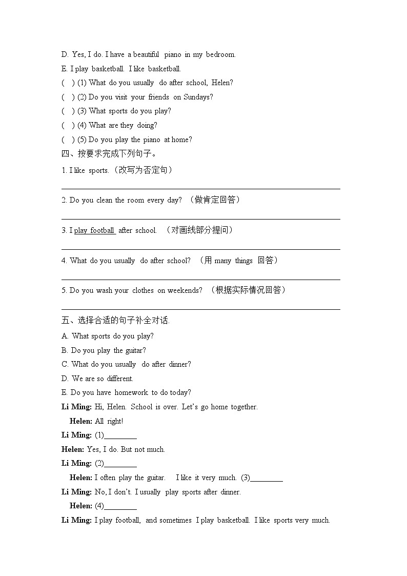 辽师大版英语五下Unit 7 After school单元测试(含答案)第2页