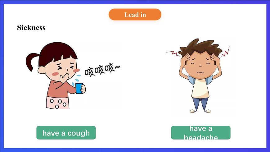 【核心素養(yǎng)】北京版英語四下 Unit 2《What's wrong with you？》Lesson 5 課件第5頁