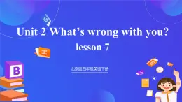 【核心素养】北京版英语四下 Unit 2《What's wrong with you？》Lesson 7 课件+教案+练习+素材