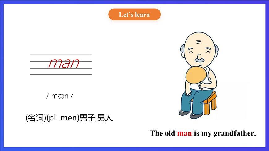 【核心素養(yǎng)】北京版英語四下 Unit 2《What's wrong with you？》Lesson 7 課件第7頁
