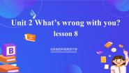 小学英语Lesson 8获奖ppt课件