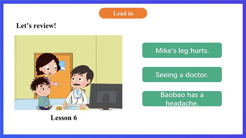 【核心素养】北京版英语四下 Unit 2《What's wrong with you?》Lesson 8 课件第5页