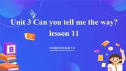 【核心素养】北京版英语四下 Unit 3《Can you tell me the way？》Lesson 11 课件+教案+练习+素材