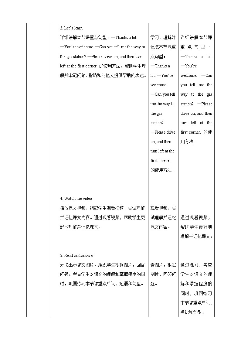 【核心素养】北京版英语四下 Unit 3《Can you tell me the way?》Lesson 11 教案第3页