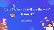 北京版（2024）四年级下册Lesson 12优秀课件ppt