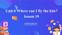 【核心素养】北京版英语四下 Unit 6《Where can I fly the kite？》Lesson 19 课件+教案+练习+素材