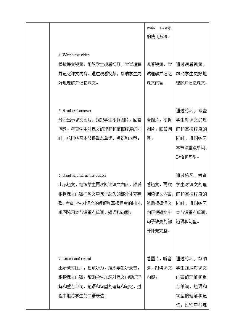 【核心素养】北京版英语四下 Unit 6《Where can I fly the kite?》Lesson 21 教案第3页