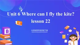 【核心素养】北京版英语四下 Unit 6《Where can I fly the kite？》Lesson 22 课件+教案+练习+素材