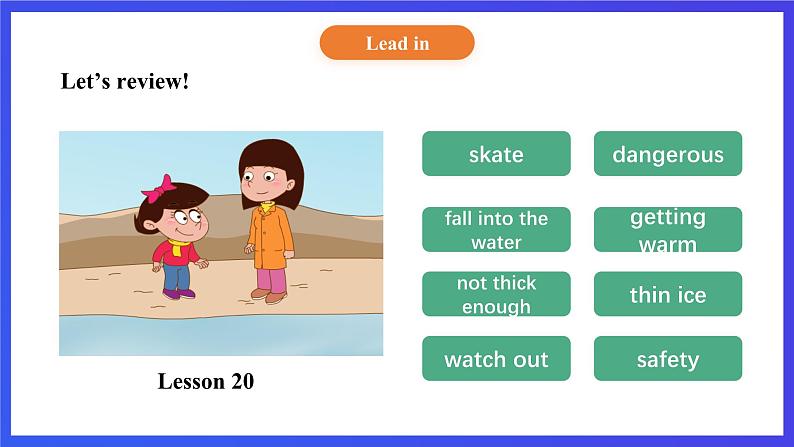 【核心素养】北京版英语四下 Unit 6《Where can I fly the kite?》Lesson 22 课件第5页