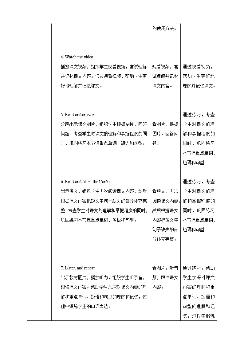 【核心素养】北京版英语四下 Unit 7《What happened to the floor?》Lesson 25 教案第3页