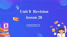 【核心素养】北京版英语四下 Unit 8《Revision》Lesson 28 课件+教案+练习+素材