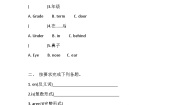小学英语科普版（2024）四年级下册Lesson 3 They are in Class Three精品复习练习题