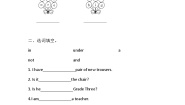 小学英语科普版（2024）四年级下册Lesson 3 They are in Class Three优秀精练