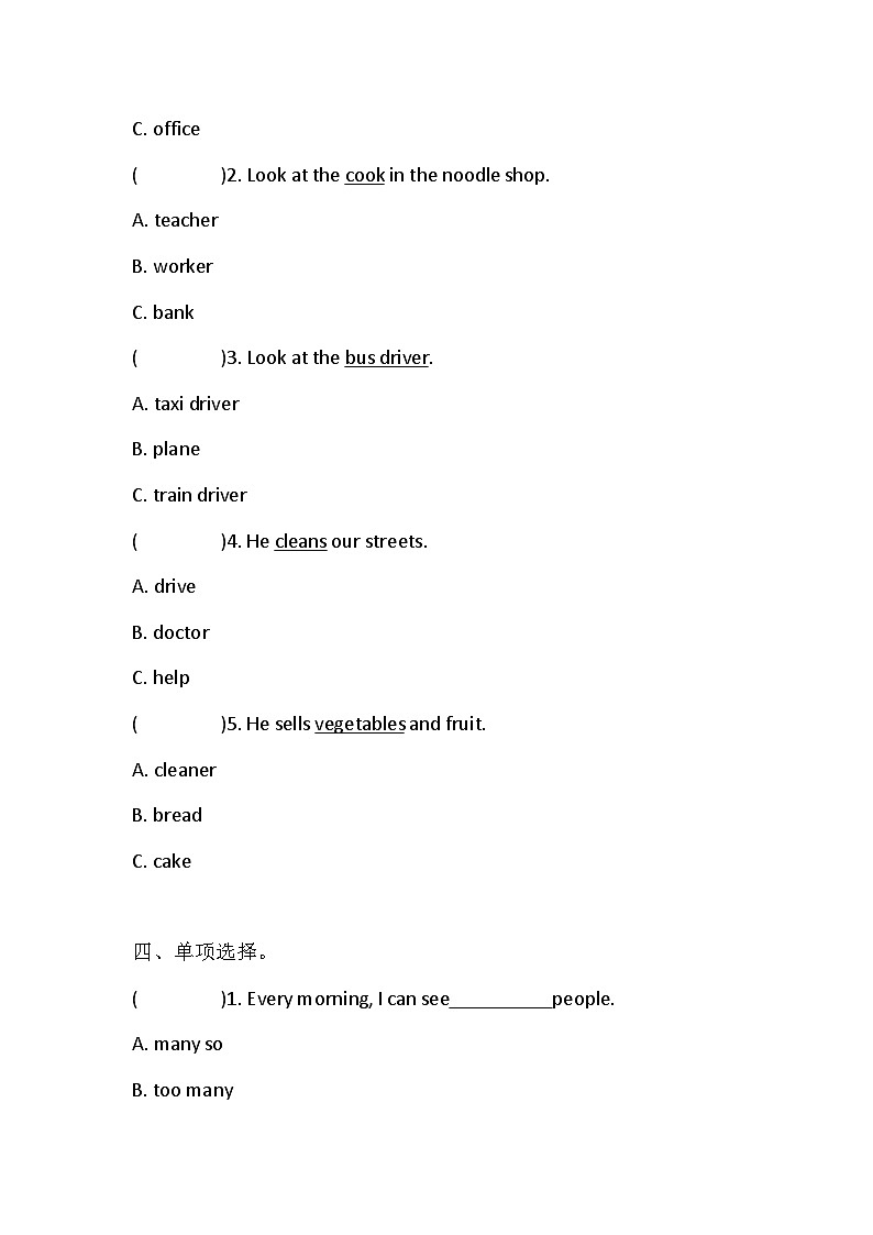 湘鲁版英语五下Unit 7 Everyone has something to do.单元练习(含答案)第3页