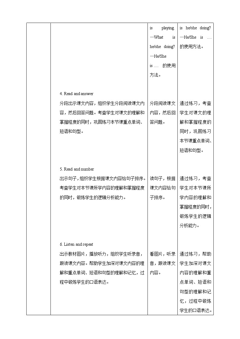 【核心素养】北京版英语五下 Unit 1《What are you doing?》Lesson 2 教案第3页
