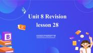 北京版（2024）Unit 8 RevisionLesson 28一等奖ppt课件