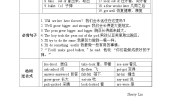英语六年级下册Unit 12 The five peas优质学案