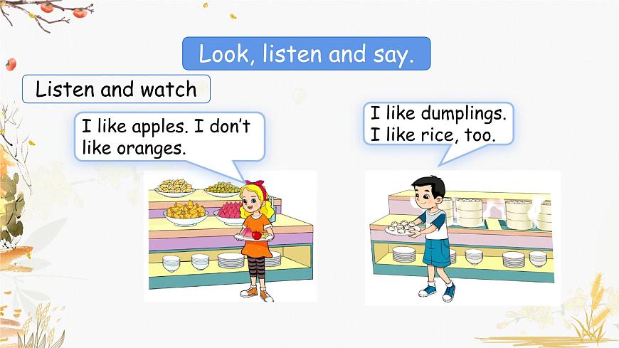 Unit 1 Lesson 1第7頁(yè)