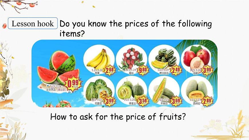 Unit 1 Lesson 2第5頁