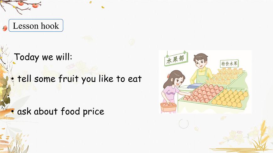 Unit 1 Lesson 2第6頁