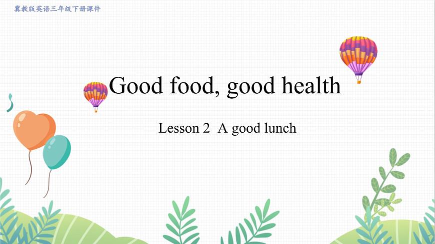 Unit 2 Lesson 2第1頁