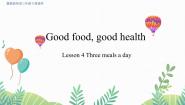 英语三年级下册（2024）Lesson4 Three meals a day评课ppt课件