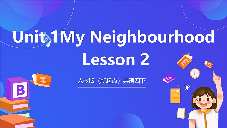 人教版（新起點(diǎn)）英語四下 Unit 1 Neighbourhood lesson 2 課件第1頁
