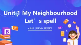 人教版（新起點）英語四下 Unit 1 Neighbourhood  Let's spell 課件+教案+練習+素材