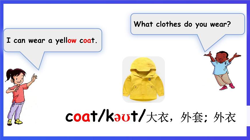 人教版（新起點(diǎn)）英語(yǔ)四下 Unit 2 Cities let's spell 課件第7頁(yè)